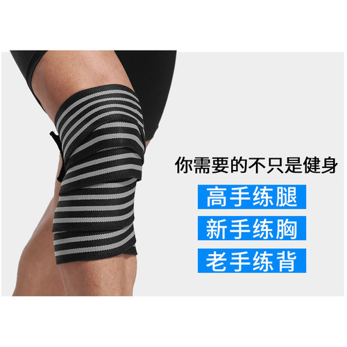 Compression Wrap Exercise Knee Support Running Basketball Squat Fitness Wrap Strap Outdoor Sports Professional Knee Support
