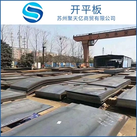 镀锌管;槽钢;普通热轧板