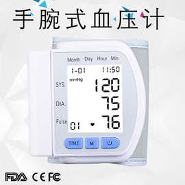 厂家电子血压计102S英文手腕式无语音家用测量仪