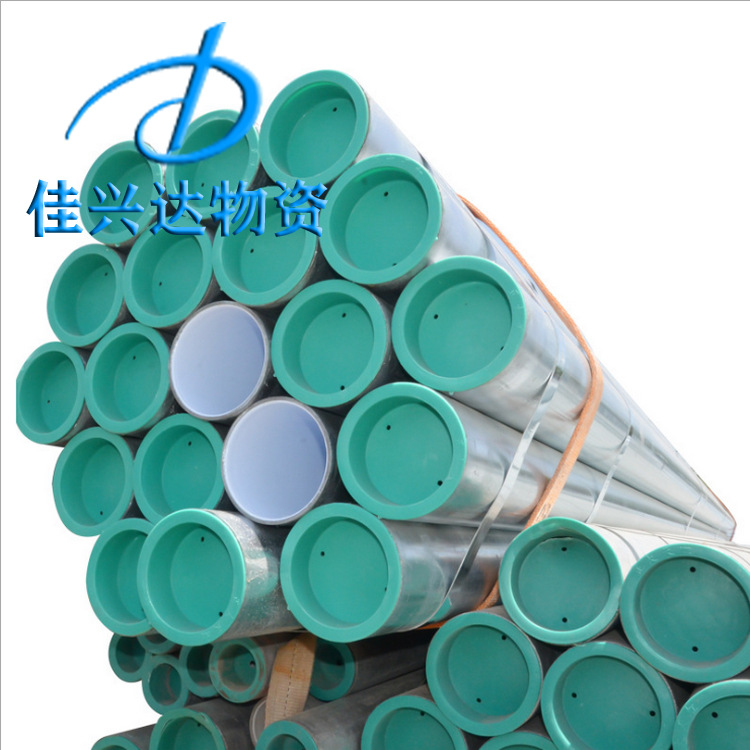 【钢塑复合管】4分-8寸金洲冷水镀锌衬塑钢管水泥管内衬塑钢管