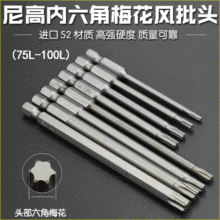 ���S2���|÷���L���^���늄��ݽz���^�����L����75/100�Ŵ���