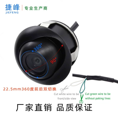 Vehicle camera, Large 360-Degree Panoramic Car Camera