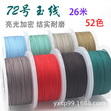 �������̖�񾀾�8mm�ֹ��K�S���錚�Ʒ���龀