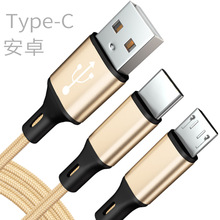 一拖二数据线1.25米3A适用于苹果安卓TYPE-C充电线包铝合金材质