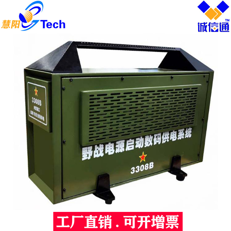 野战电源坦克装甲车应急启动电源野外锂电勘探随车启动集训训练