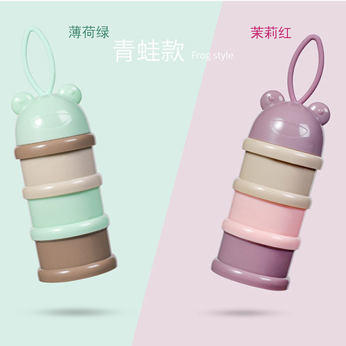 Baby milk powder box for taking out milk powder portable large-capacity storage mini baby repackaging small milk powder compartment