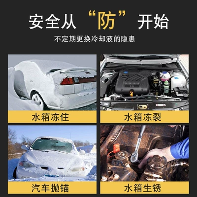 water tank treasure Red – Other car care/additives
