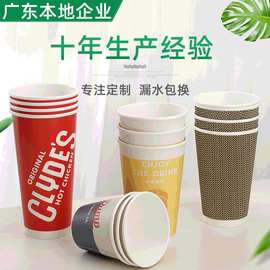 可降解双层纸杯厂家做定  一次性纸杯制定logo 加厚咖啡奶茶杯子