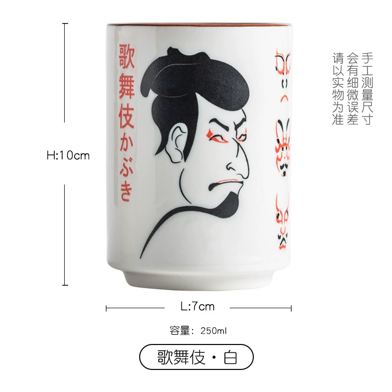 Процесс изготовления чая в японском стиле чашка из Jingdezhen керамика прямая чашка для воды чайная чашка суши чашка суши чашка японский магазин