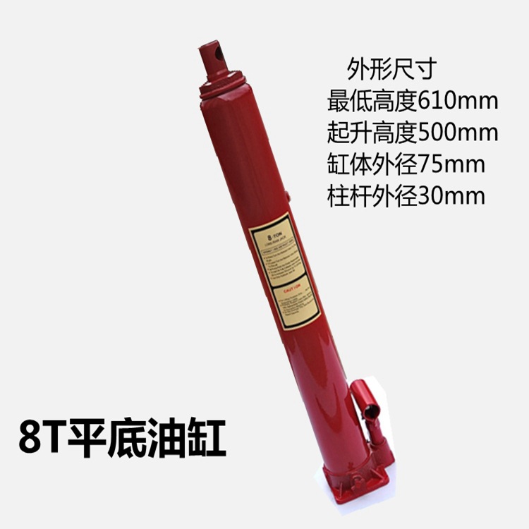 Cilindro hidráulico de 5T, 8T, 12 toneladas, gato hidráulico de servicio pesado extendido, gato para grúas, gato de carrera larga.