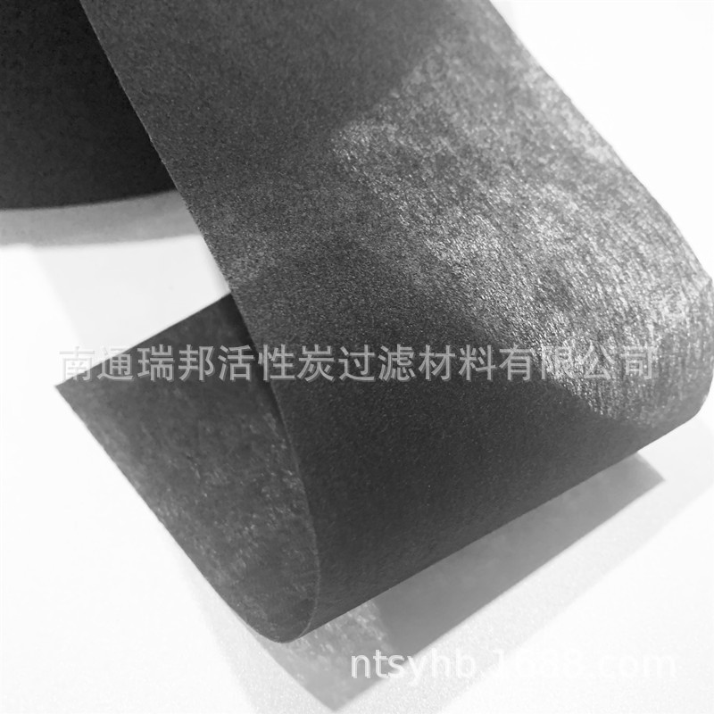 活性炭无纺布 个人防护口罩用空气过滤布 黑色活性炭碳布过滤材料