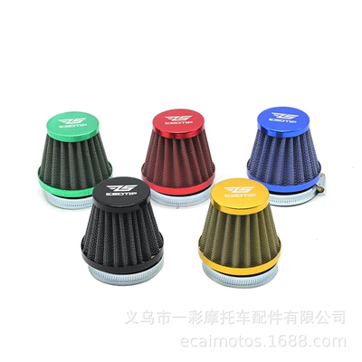 Motorcycle General Parts — Motuoche Modified Large Flow Air