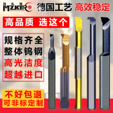 数控镗刀小孔内孔镗刀钨钢防震内孔车刀非标整体钨钢镗刀厂家直销