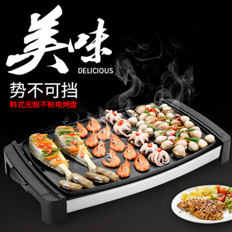 Manufactor barbecue grill Korean household smokeless barbecue electromechanical Baking tray Teppanyaki Grill pan