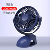 USB mini -charged car clip fans Four battery electric fan light sounds with fan holding fan storage small fan