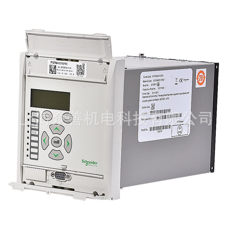 Micom P127 P126 P125 Schneider继电保护测控装置(AREVA阿海珐)