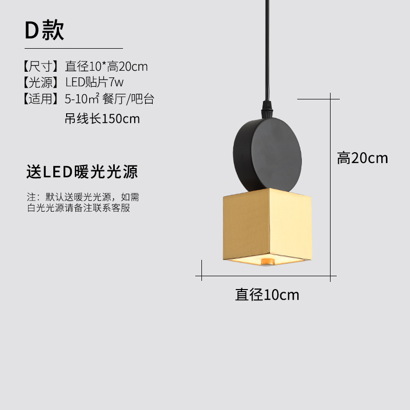 Nordic pequeña araña de oro sola cabeza simple moderna lámpara de noche dormitorio creativo Restaurante Salón lámpara Bar Cafetería