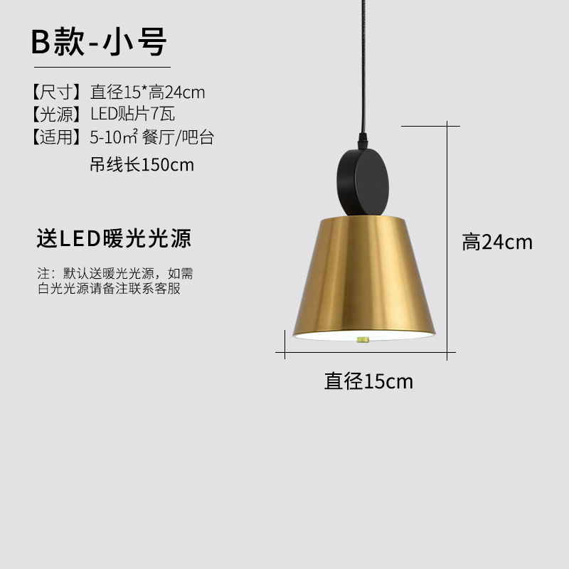 Nordic pequeña araña de oro sola cabeza simple moderna lámpara de noche dormitorio creativo Restaurante Salón lámpara Bar Cafetería