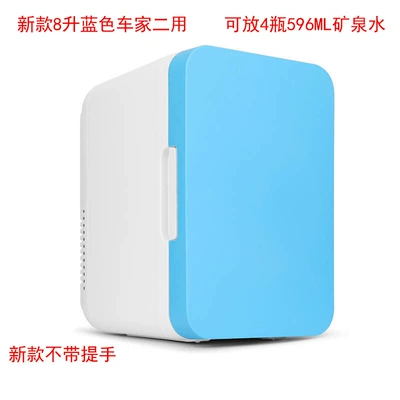 and Warm Mini Refrigerator Dormitory | Soyuducular - new-8-litre-blue-car-home-second-use