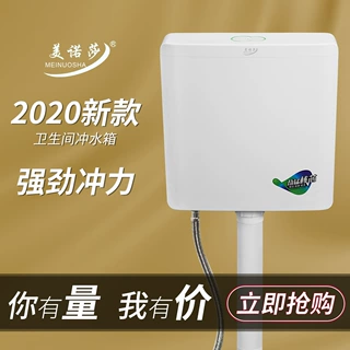 加厚水箱卫生间水箱蹲便器水箱工程水箱一键调节水箱浴室冲水箱家