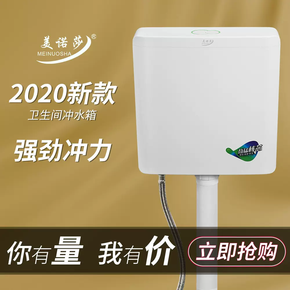 广东蹲便器冲水箱卫生间抽水马桶储水工程家用厕所塑料挂墙式轻奢