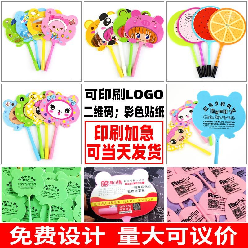 Beads for students