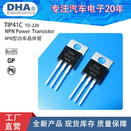 集成电路;达林顿晶体管;双极晶体管