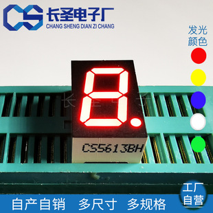 ��λ���a��1λ5613AS0.56Ӣ������t��һλ�@ʾ���������w5163AH