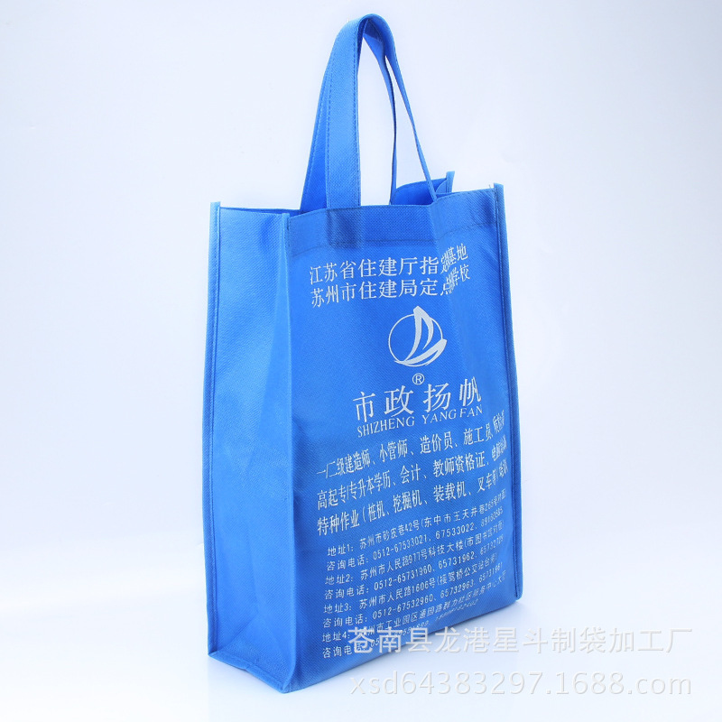 Ordinary non-woven bag/environmental non-woven bag handbag (flying Tmall brand) Ordinary non-woven bag/environmental non-woven bag handbag (flying Tmall brand)