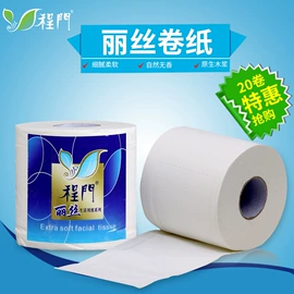 卫生纸/卷纸;餐巾纸;抽纸