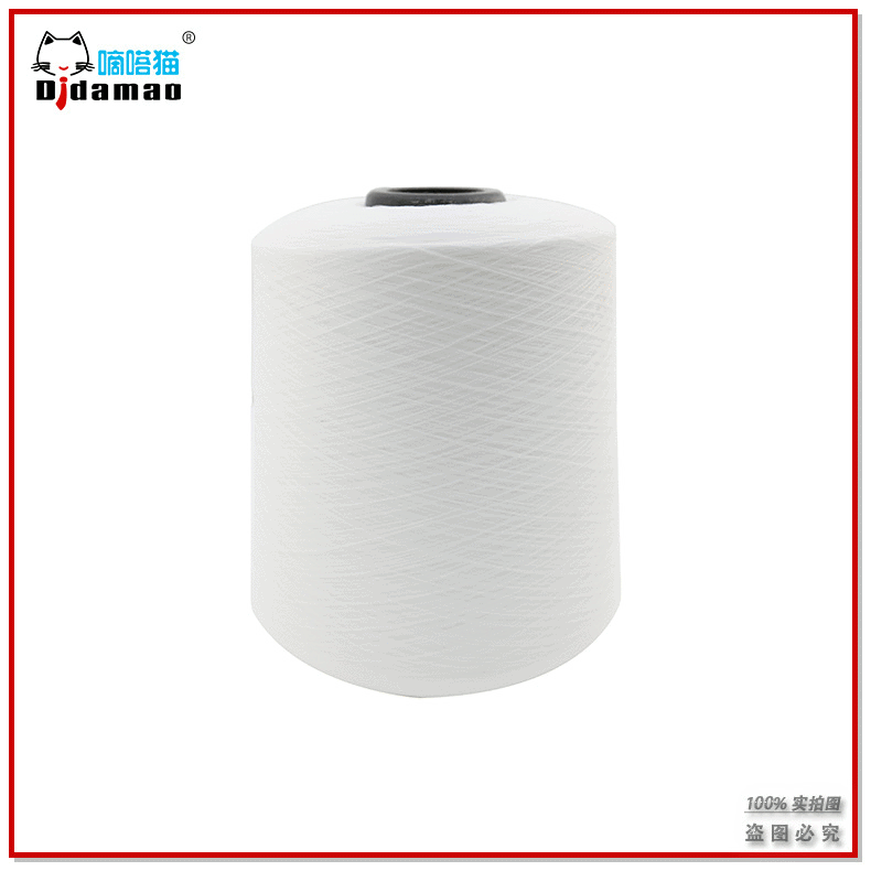 低弹锁边机线涤纶彩点纱宝塔拷边机缝纫线服装工业家用缝纫机