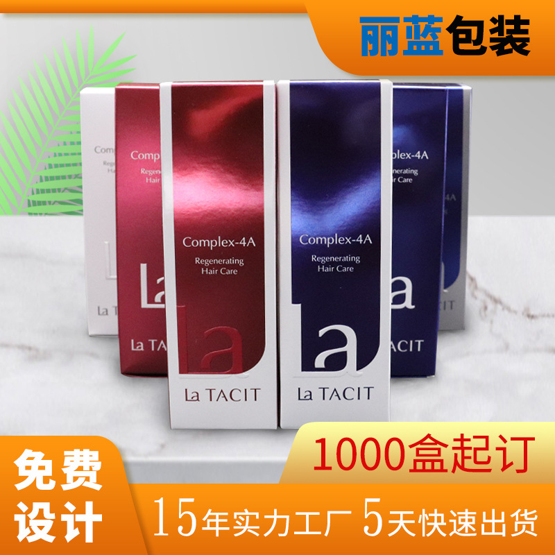 银卡纸磨砂逆向UV工艺口红盒化妆品包装盒卡盒纸盒彩盒厂家礼品盒