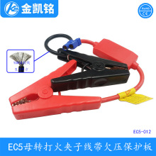 ���~��� ��܇��𑪼��Դ�� The car starts the power cord