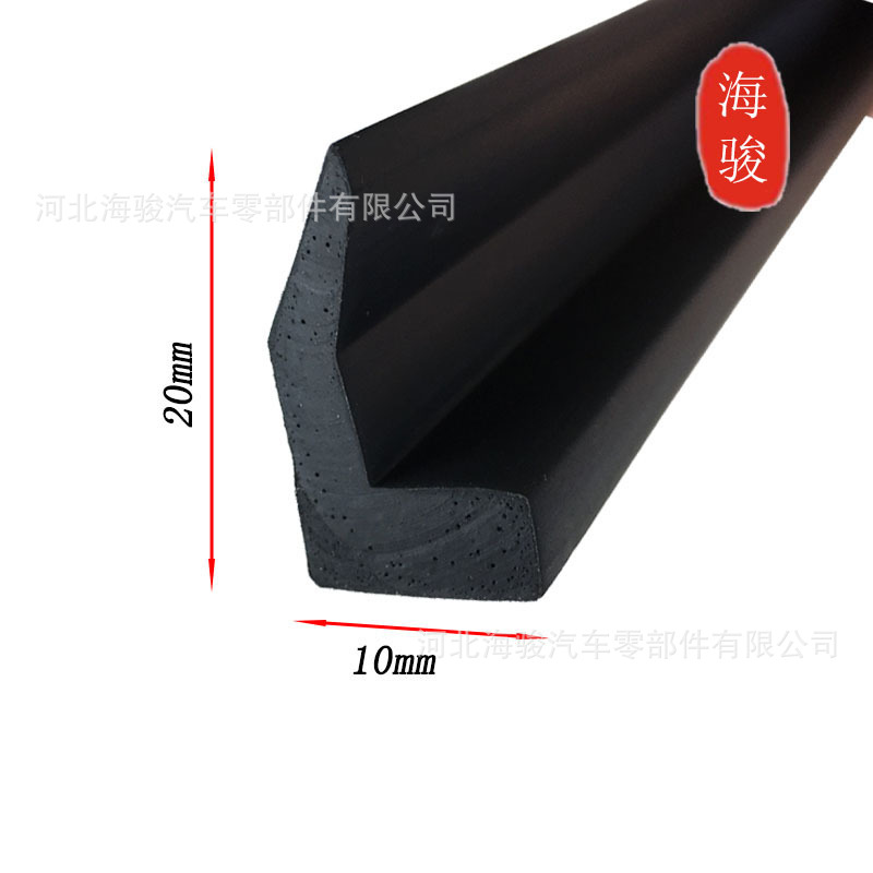 三元乙丙L型橡胶护边包边密封条 密实L型密封条 异形橡胶密封条
