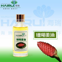 ����ɺ������ ɺ�������� ���R����ȡ�η����� �㾫�����ջ�ԭ��