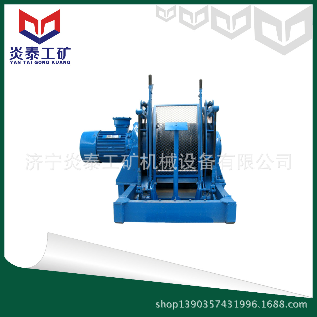 JD-2.5调度绞车 调度绞车型号 矿井用绞车报价