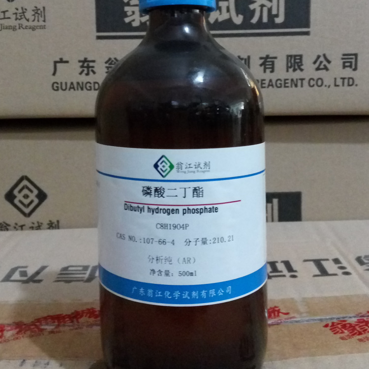 现货| 磷酸二丁酯  107-66-4  分析纯AR  500g