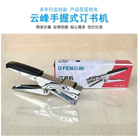 尺子;其他美术用品;板擦