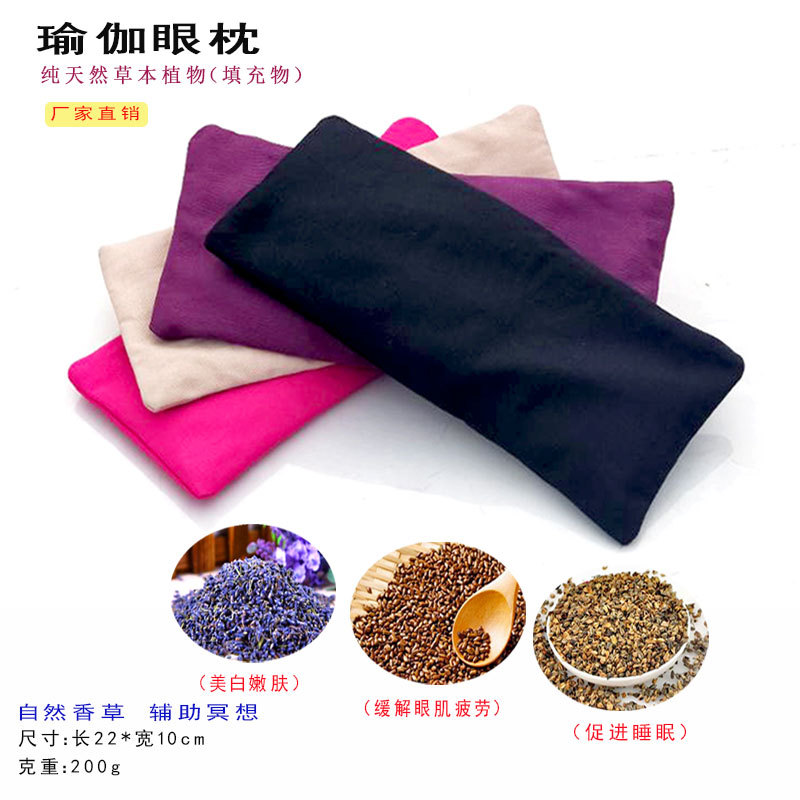 Yoga almohada para los ojos yoga sueño máscara para los ojos cuidado de la salud calmante meditación práctica lavanda semilla de lino Cassia almohada para los ojos