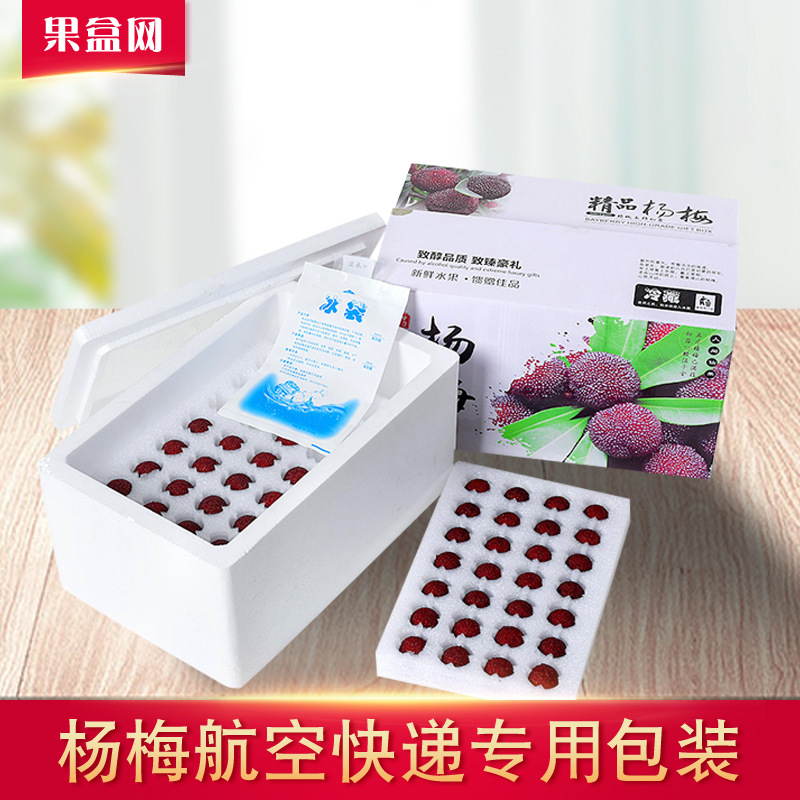 White New 3-5 Pounds loaded 140 Pieces 3.1cm diameter Water chestnuts Bayberry Packaging box express Foam box EPE