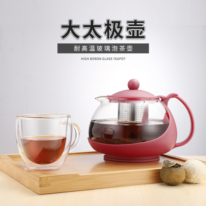 耐热玻璃泡茶壶大容量 便携泡茶用具 不锈钢过滤网家用茶壶