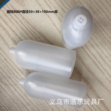 BB叫圆柱形塑料气囊BB叫毛绒玩具发声器发声玩具配件工厂直供