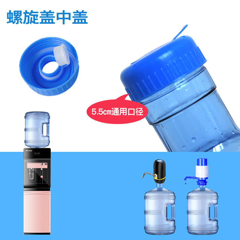 加厚PC食品级桶装纯净水桶车载家用便携饮水茶吧机桶18.9升螺旋盖|undefined