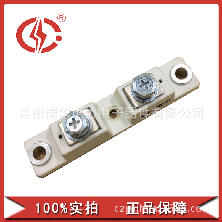 申社厂家供应大功率双塔超快恢复模块MFDK(H)2000420T