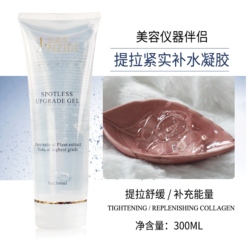 Thermal Conductive Beauty Gel for Facial Lifting, Skin Tightening, and Hydration. Thermal Conductive Sonic Beauty Device Introduces Cold Gel for Transparent Hydration