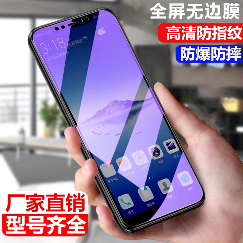 For Xiaomi 14 Tempered Film Red Rice Note9 Full Screen Cover Glass 10 Youth K30pro Film K50pro