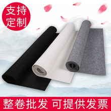 书画毡国画羊毛毡布书法毛毡垫写毛笔字绘画毛毡垫大尺寸书画毡墙