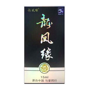 ���P��15ml�����ӕr�������F�����˷��ޱ�������Ȥ��Ʒ���l�־�