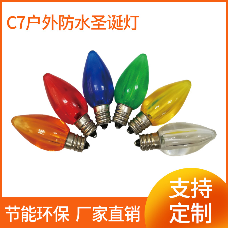 ETL certification C7 series outdoor decorative lamp glue waterproof IP65 colorful indoor outdoor