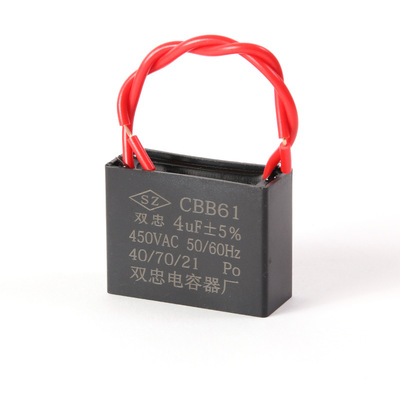 CBB61电容1.2/1.5/1.8/2/2.5/3/4/5/6/7UF吊扇油烟机450V逆变器|ms